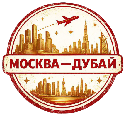 Аттракционы в ОАЭ