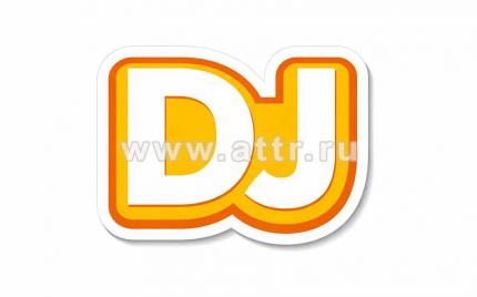 Наклейка DJ для мерча