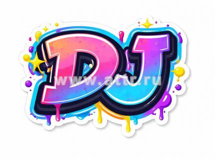 DTF Наклейка DJ для одежды