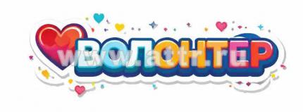 мерч для мероприятий