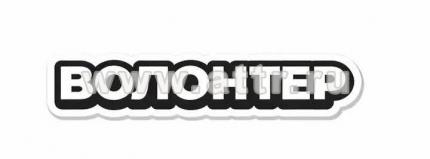 печать на футболках