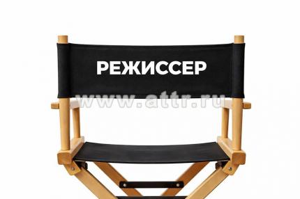 наклейки для текстиля