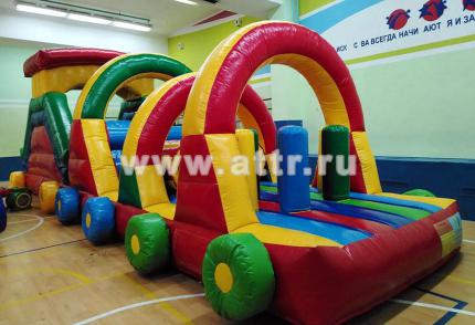 Надувная полоса препятствий "Паровозик" в аренду для детских и спортивных мероприятий
